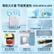 Haier Kitchen Treasure Kitchen Water Heater Mini Electric EC5FA