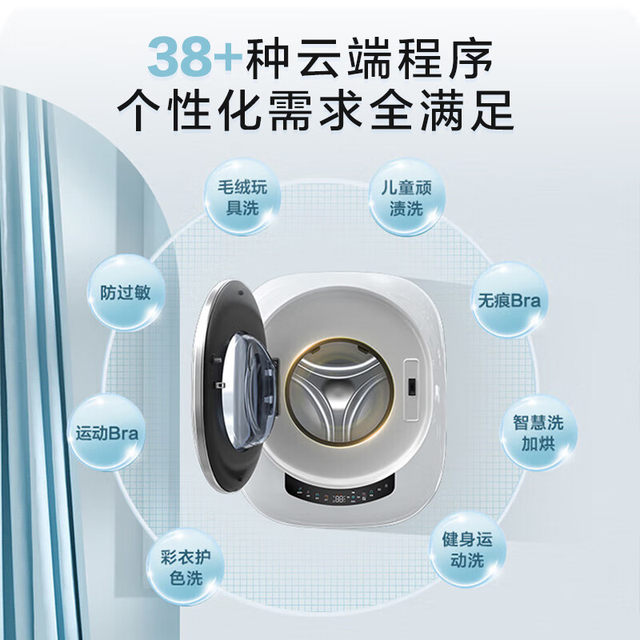 Haier 3kg drum washing machine