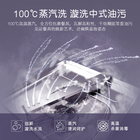 Casarte 卡萨帝cws5 96小型家用全自动智能水槽一体嵌入式洗碗机