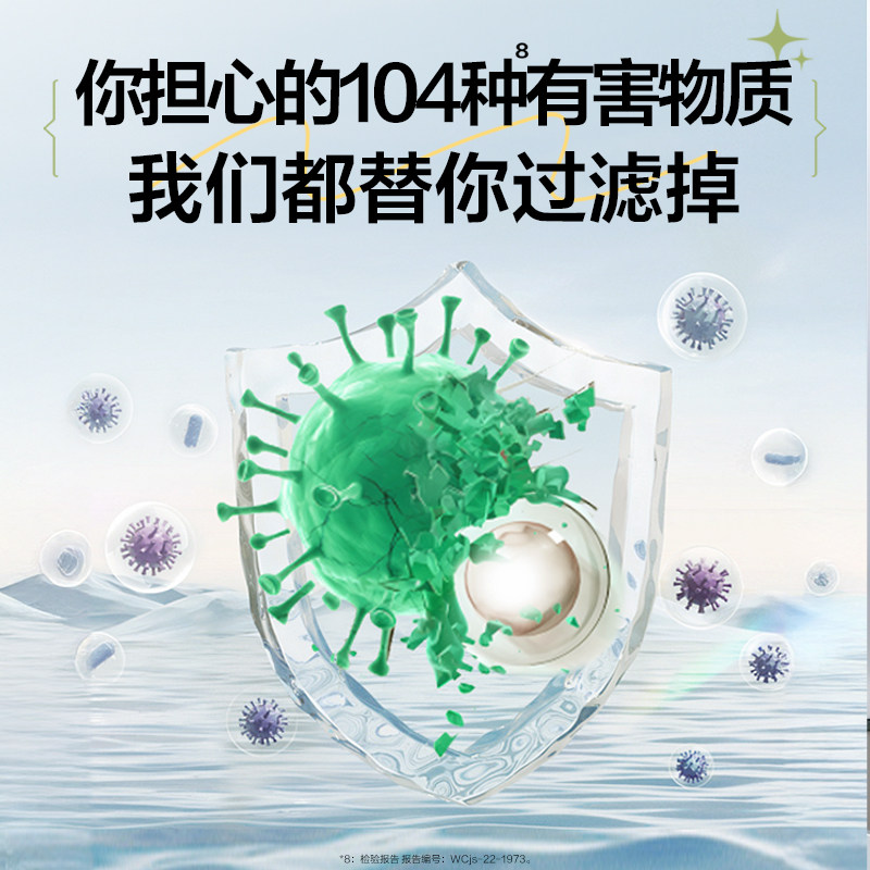 海尔鲜活水1000G净水器家用ro直饮厨房自来水家庭净水机R885