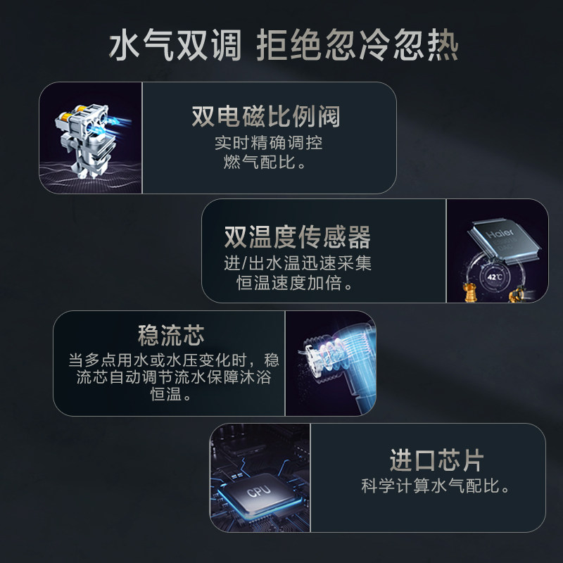 海尔家用天然气恒温洗澡tm3热水器 海尔燃气热水器