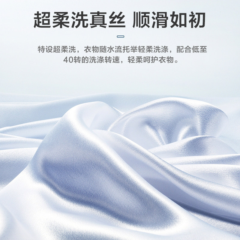 【母婴分区】海尔双子滚筒13kg洗衣机 海尔洗衣机