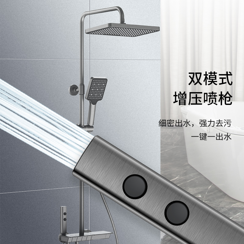 海尔枪灰恒温淋浴花洒套装家用浴室智能数显