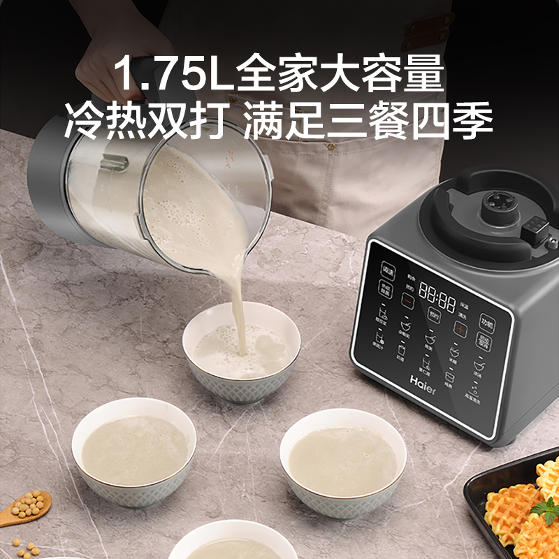 Beveled large screen is easy to operate without bent