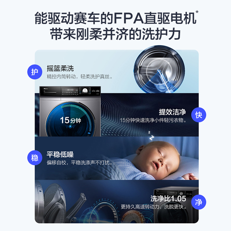 洗衣机海尔EG100PRO7S怎么样？怎么样？我的感受，大家可以参考！dambegzy