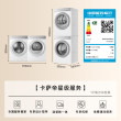 国家补贴【卡萨帝揽光WB】10kg洗衣机烘干机洗烘套装W2升级款