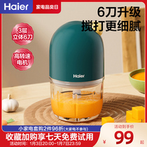 Haier Baby Cofood Cuisine Machine Small Home Multifunction Stirring Grinding Small Baby Coveting Machine