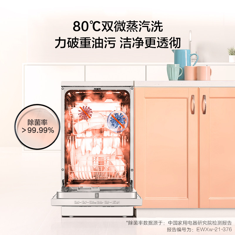 统帅(leader)海尔出品10套洗碗机 海尔洗碗机