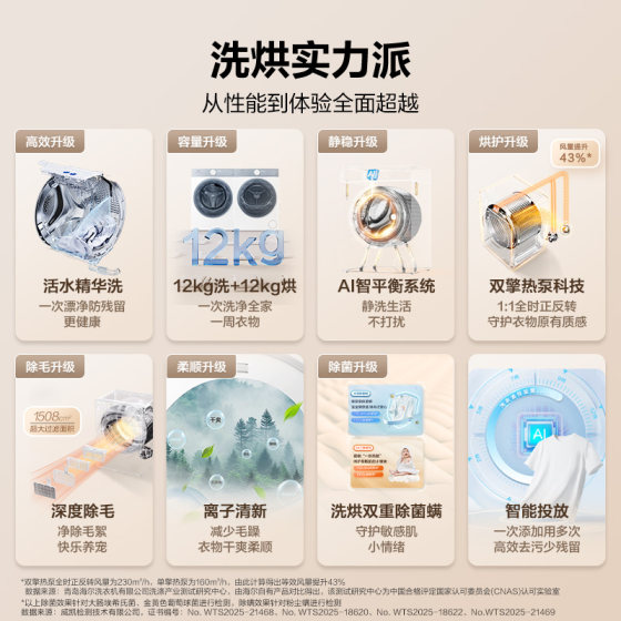 Haier new drum washing and drying set washing machine household fully automatic dual engine heat pump 55dw