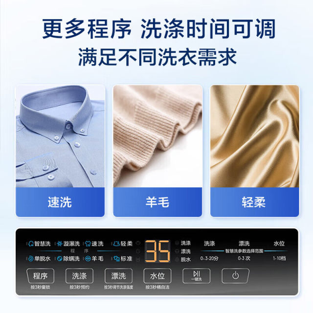 Haier 10kg direct drive variable frequency pulsator washing machine