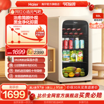 (New products) Haier 92 liter ice bar Yuan Gas Home Living Room Refrigerated Cabinet Tea Drinks Cabinet Office Small Fridge