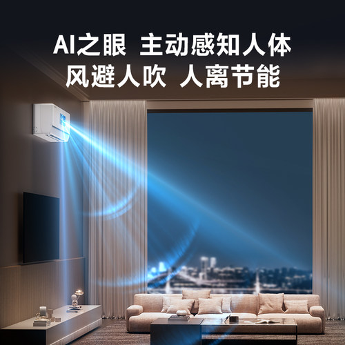 [纯铜管]海尔舒适风麦浪空调新品官方家用大1匹一级能效挂机26E2 - 图3