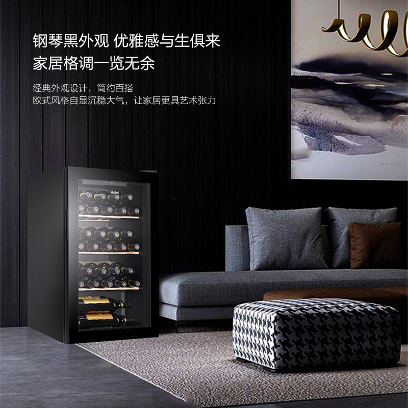 Холодичный шкаф с холодильником Haier 486 -Литер французский мульти -более холодильный холодильник 30 бутылок домашнего термостатического винного шкафа Холодный комплект