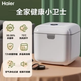 Haier УФ