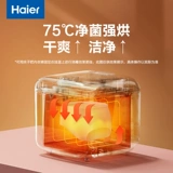 Haier УФ