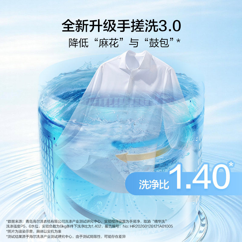[云溪5.0]海尔波轮手搓洗衣机家用全自动除螨直驱精华洗5AD6