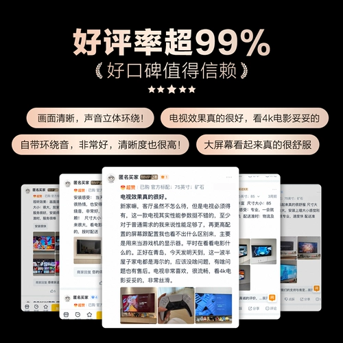 Haier TV 75H6C Pro Новый 75-дюймовый 85-дюймовый 65-дюймовый мини-ЖК-телевизор для домашнего использования