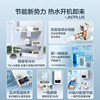 Instant heating Haier zero cold water wall-mounted boiler N7PLUS