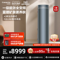 Kassati air energy water heater 200L level energy efficiency full frequency conversion air source heat pump mineral spring bath BF7K