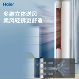 Haier Jingyue Official Новая энергоэффективность первого уровня.