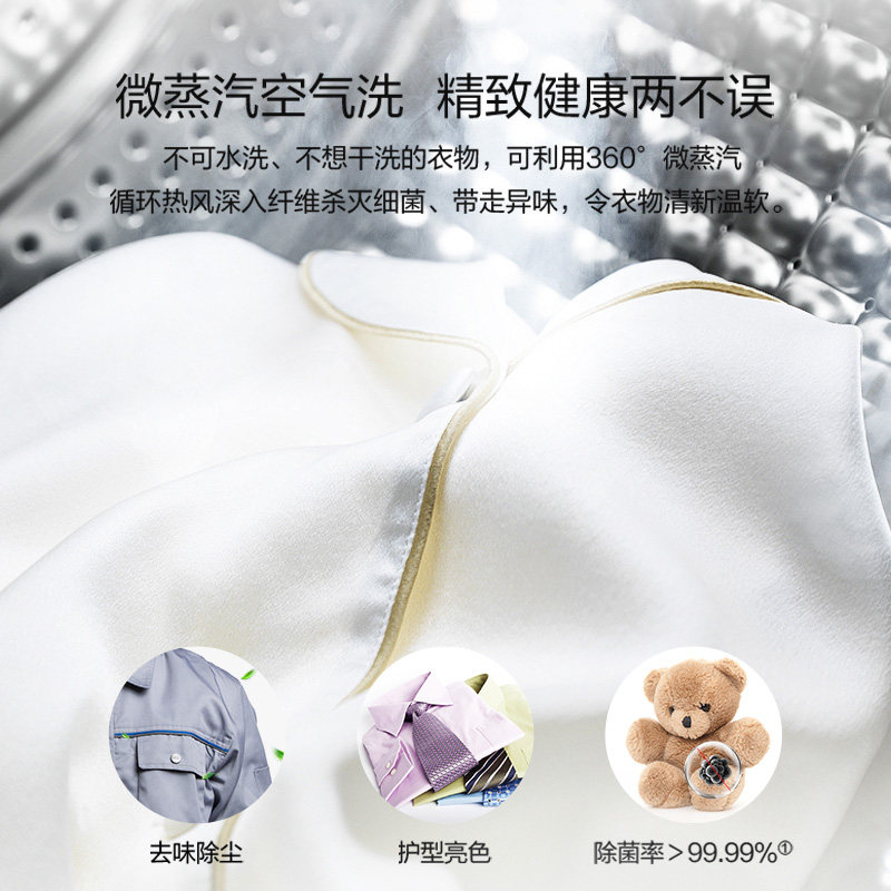 【母婴分区】海尔leader双子洗衣机 海尔洗衣机