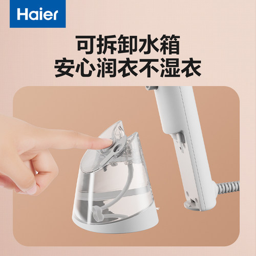 海尔熨烫机家用小型手持挂烫机便携蒸汽熨斗一体机2025新款 - 图2