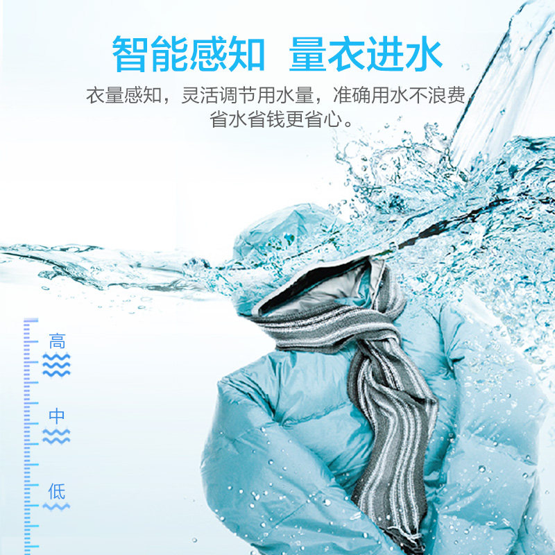 海尔出品统帅波轮全自动小型洗衣机 海尔洗衣机