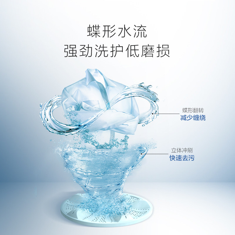 【直驱变频】海尔波轮小型家用洗衣机 海尔洗衣机