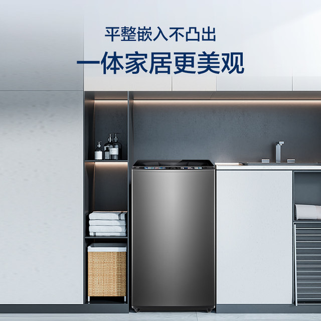 Replacement subsidy Haier pulsator washing machine 10kg large capacity household fully automatic essence washer 58Mate7