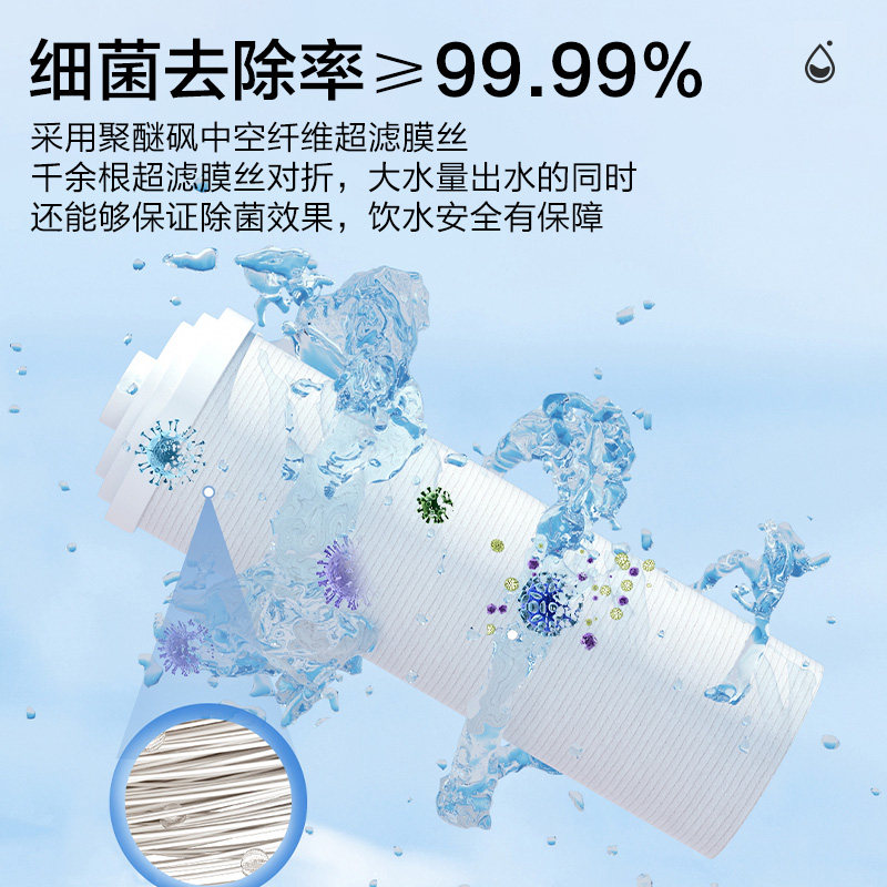 海尔家用厨房自来水除菌超滤机 海尔净水器