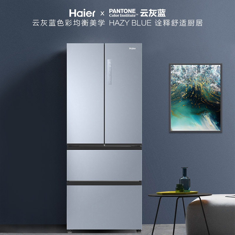 法式多门四门变频风冷一级节能家用冰箱 405WBPZU1 BCD 海尔 Haier 法式多门四门变频风冷一级节能家用冰箱 405WBPZU1 BCD 海尔 Haier