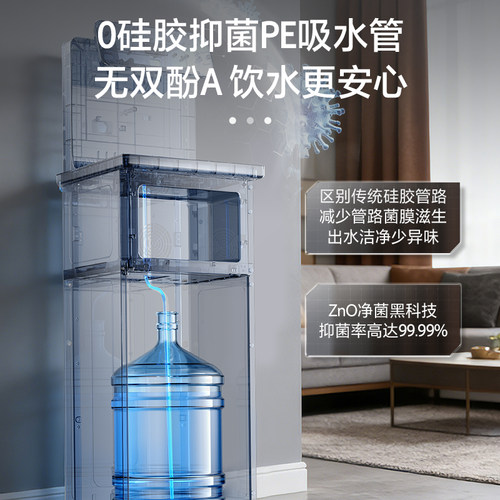海尔净水茶吧机家用冷热款客厅全自动饮水机小海星系列S13D - 图3