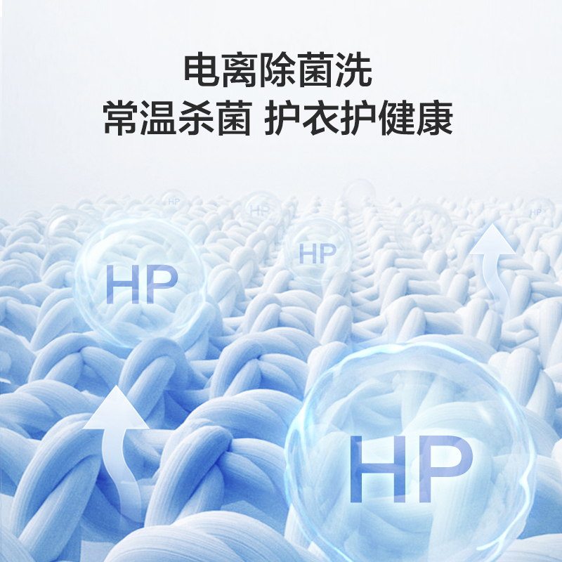 海尔EB120B22PRO2怎么样？真人评价点评效果分享！hambegqn