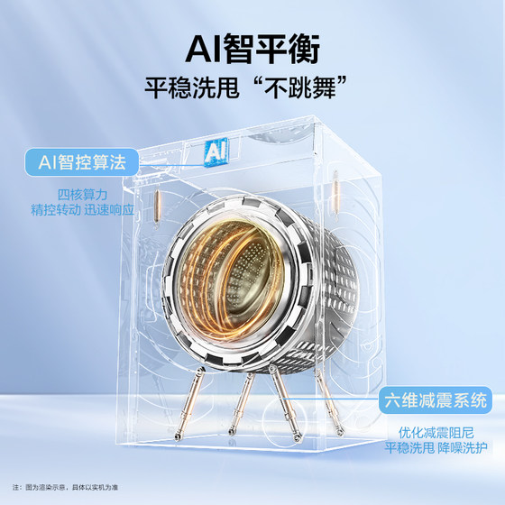 【新品】超薄嵌入海尔10公斤滚筒家用热泵洗烘套装20D1官方旗舰店