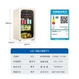 Haier 92 литры юанки -бар домашняя гостиная пивная шкаф Ice Bar Teage Beverage Офис. Небольшой холодильник