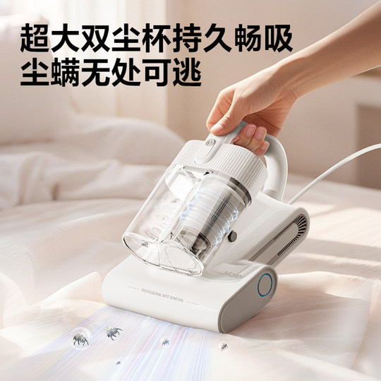 Haier mite removal instrument household bed double cup vacuum cleaner