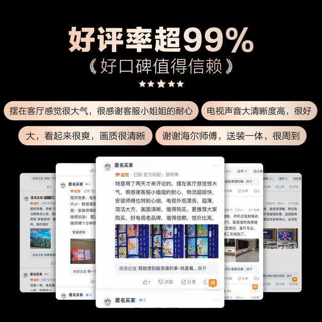 Haier National AI TV 75H5C 2025 new 75-inch home LCD TV trade-in subsidy