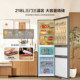 Haier Commander 218L three-door ultra-thin household refrigerator