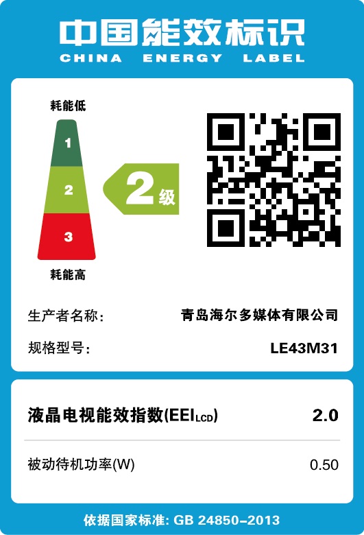 39 40 平板电视机 LED 全高清智能网络 43 LE43M31 海尔 Haier 39 40 平板电视机 LED 全高清智能网络 43 LE43M31 海尔 Haier
