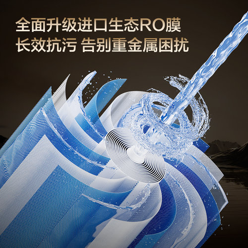 海尔鲜活水PROMAX净水器家用直饮机厨房自来水厨卫家庭净水机R889 - 图1