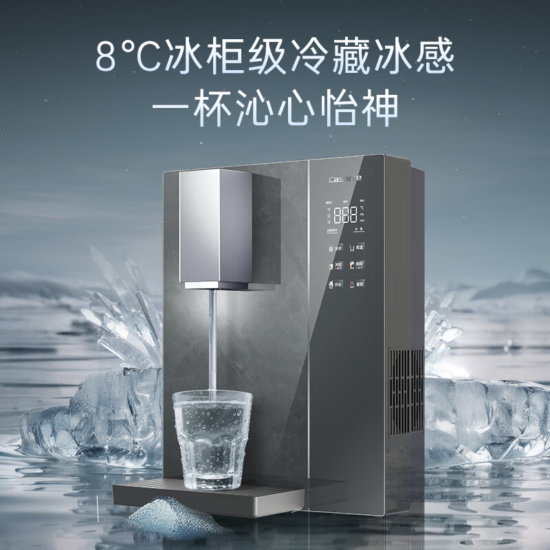 卡萨帝金钢芯冷热管线机加热一体新品厨房壁挂净水器家用YG1U1