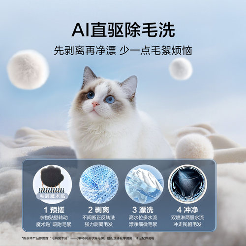 [云溪5.0 高配版]海尔新品滚筒洗衣机超薄全自动12KG大容量洗脱D3 - 图2