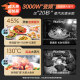 3000W large steam Haier instant steam C50 steam oven