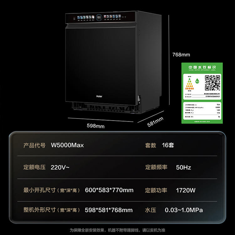 素材图