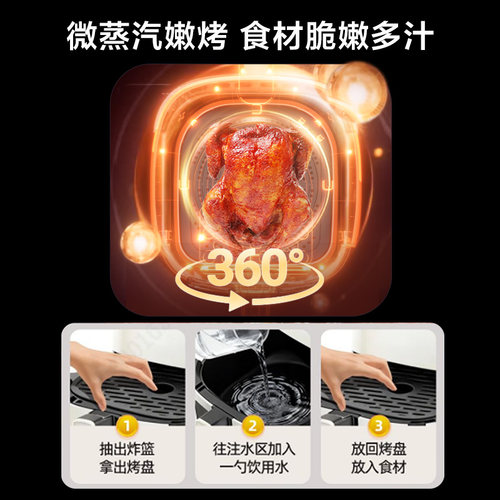 海尔空气炸锅家用新款0氟可视触控多功能大容量电炸锅免翻面烤箱 - 图1