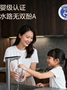 海尔鲜活水PRO+净水器家用厨房自来水直饮机家庭厨下净水机R881