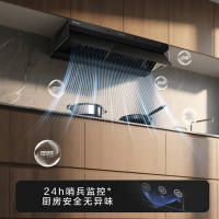 【海尔出品】统帅吸抽油烟机燃气灶