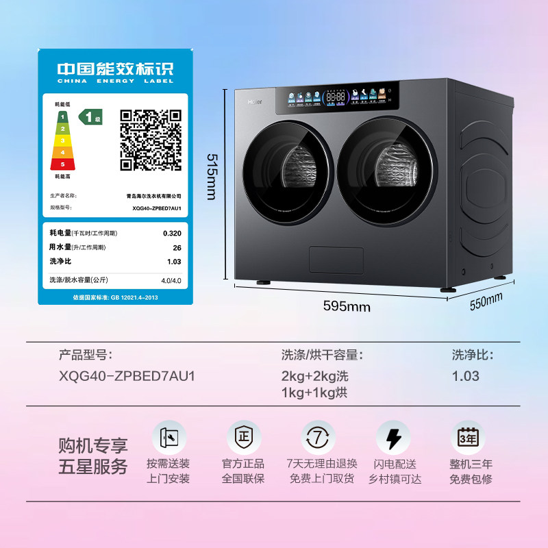 图5