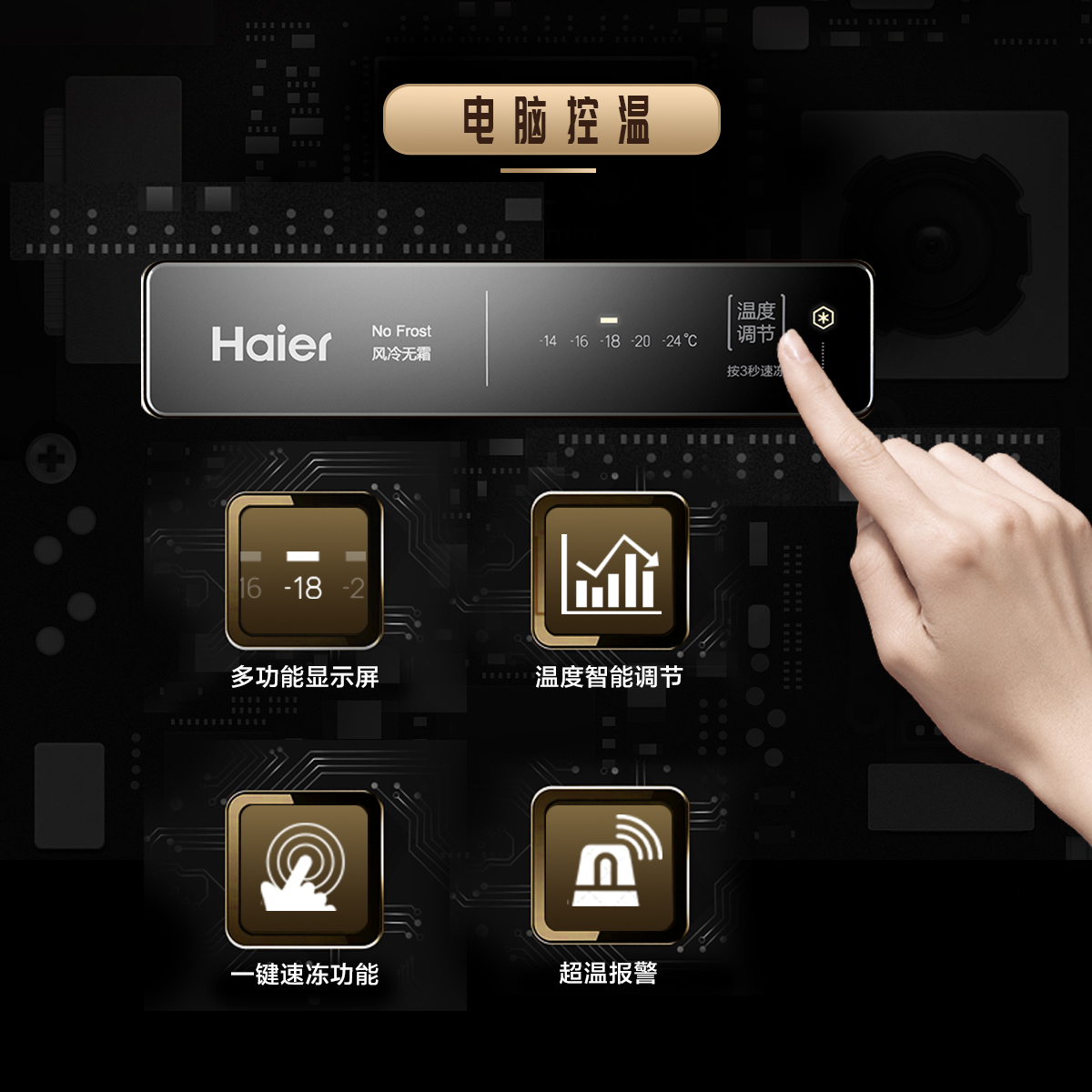 风冷无霜抽屉家用小冰箱母乳储存母婴 151L 151WL BD 海尔 Haier 风冷无霜抽屉家用小冰箱母乳储存母婴 151L 151WL BD 海尔 Haier