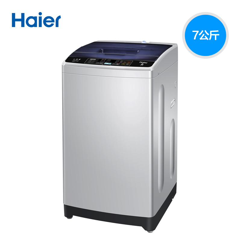 桶自洁 公斤全自动波轮洗衣机 7 EB70M919 海尔 Haier 桶自洁 公斤全自动波轮洗衣机 7 EB70M919 海尔 Haier